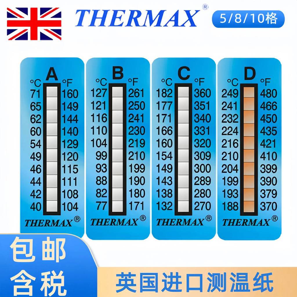 เครื่องวัดอุณหภูมิกระดาษ British thermax Thermal Sensitive Temperature Label Sticker Temperature Strip Sticker Temperature 8 Grids 10 Grids Reversible