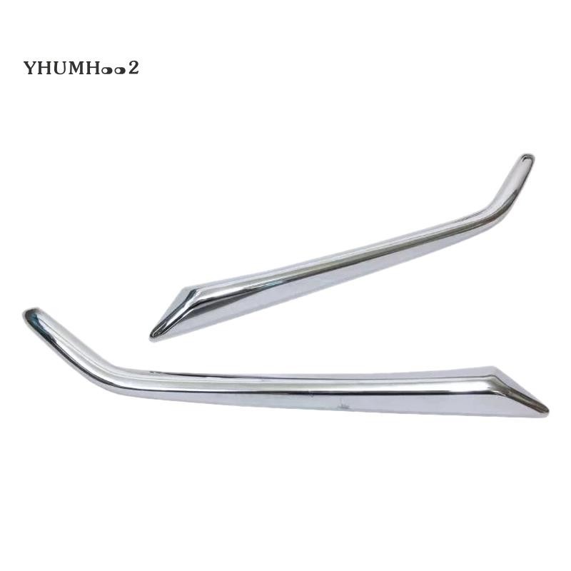 [yhumh002]ด้านหน้าด้านล่าง Foglight เปลือกตาฝาครอบไฟตัดหมอกคิ้วแถบคิ้วกันชนอุปกรณ์เสริมสําหรับ Mazda