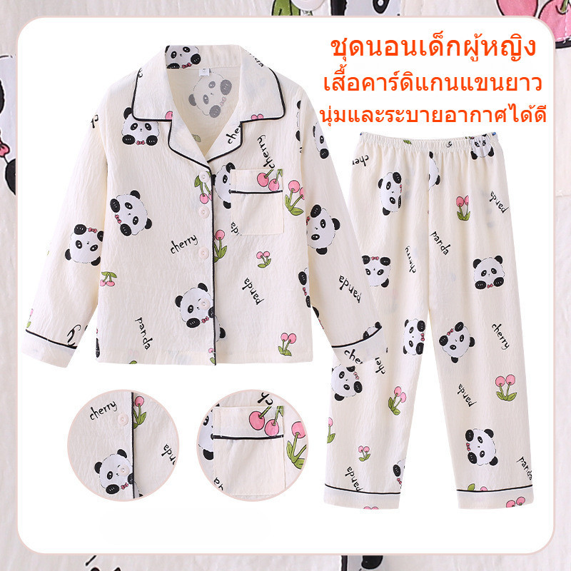 ชุดนอนเด็กผ้าลื่น เสื้อสเวตเตอร์ถัก เย็นสบายและระบายอากาศได้ดี เป็นมิตรกับผิวและสะดวกสบาย，ชุดนอนแขนยาวขายาวเด็กโต ฤดูใบไม้ผลิ ฤดูร้อน ฤดูใบไม้ร่วง แฟชั่น แขนยาวกางเกงขายาว，