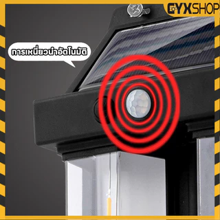 ไฟติดผนังโซล่าเซลล์ LED ติดตั้งง่าย ไม่ต้องเดินสายไฟ ไฟเซ็นเซอร์ ใช้พลังงานแสงอาทิตย์ สอบถามได้นะคะHS-992 Plus