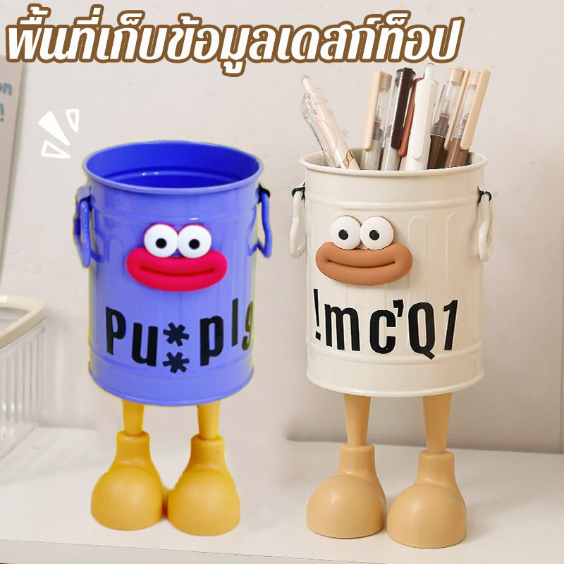 พร้อมส่ ที่ใส่ปากกา ที่มีความจุขนาดใหญ่ กล่องเก็บของอเนกประสงค์ พื้นที่เก็บข้อมูลเดสก์ท็อป ตกแต่งบ้าน