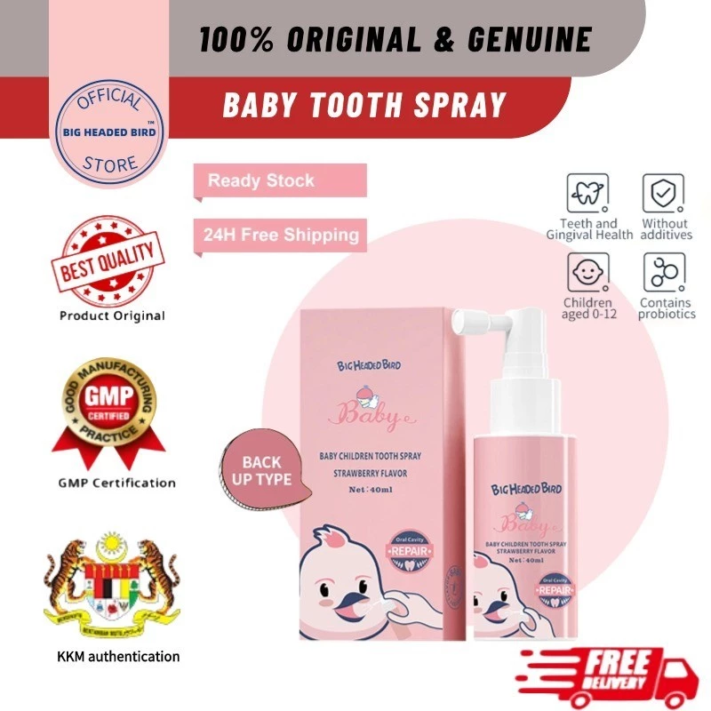 สเปรย์ป้องกันฟันผุ ปกป้องฟันของเด็ก เหมาะสำหรับเด็กอายุ 1-12 ปี Tooth Spray Children Baby Tooth Cleaning