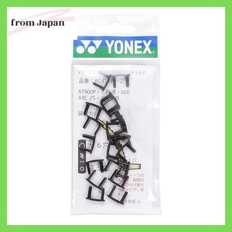 Yonex 2 consecutive grommets 2 AC416W-2 007 Black