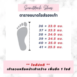 รองเท้าลำลองเพื่อสุขภาพ (ทูโทน) ส้นมาการอง สูง 1 นิ้ว รุ่น CT8206