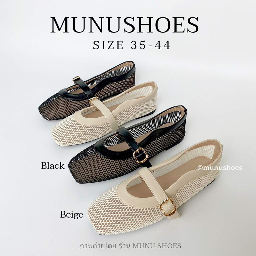 [Size 35-44] รองเท้า รุ่น Airy Mesh Mary Jane
