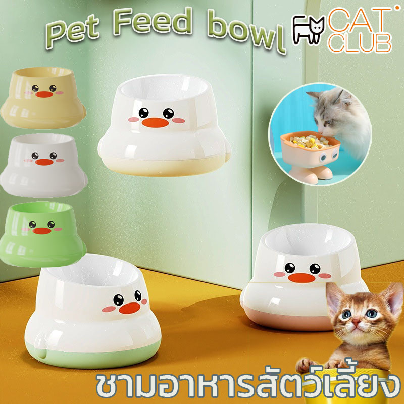 พร้อมส่ง ชามอาหารแมว ชามอาหารแมวเซรามิค รูปดอกไม้ ชามอาหารสัตว์เลี้ยง ป้องกันการพลิกคว่ํา ปฏิบัติ
