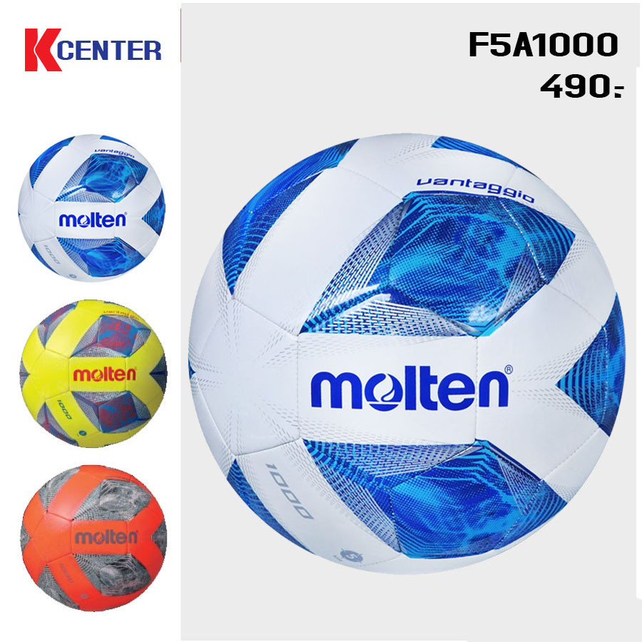 Molten ลูกฟุตบอลหนังเย็บ เบอร์5 รุ่น F5A1000 ของแท้ 100%
