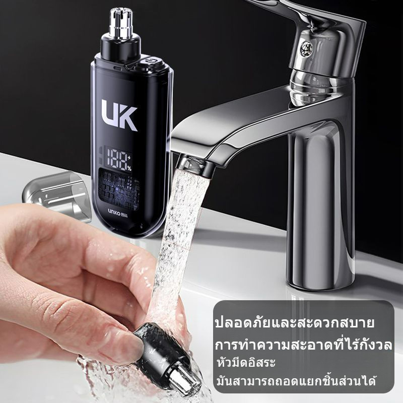New Nose Hair Trimmer Boys Electric Razor Shaving Nose Hair Repair Tools
