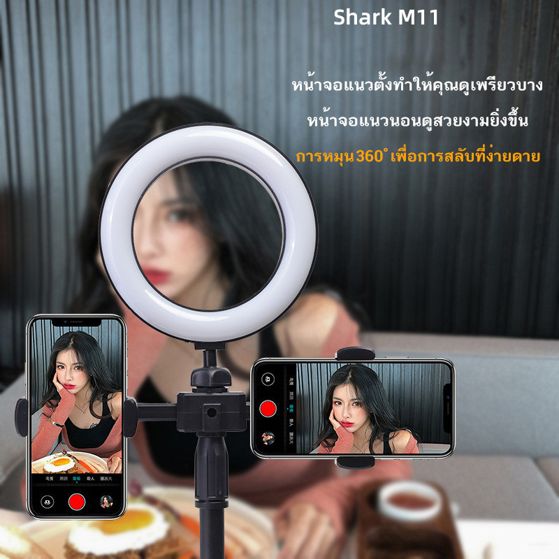 ไฟไลฟ์สด ไฟวงแหวนLED +พร้อมขาตั้ง +2ที่จับมือถือ ไฟไลฟ์สดมีขาตั้งไฟ โหมดไฟ 3 สี Ring Light