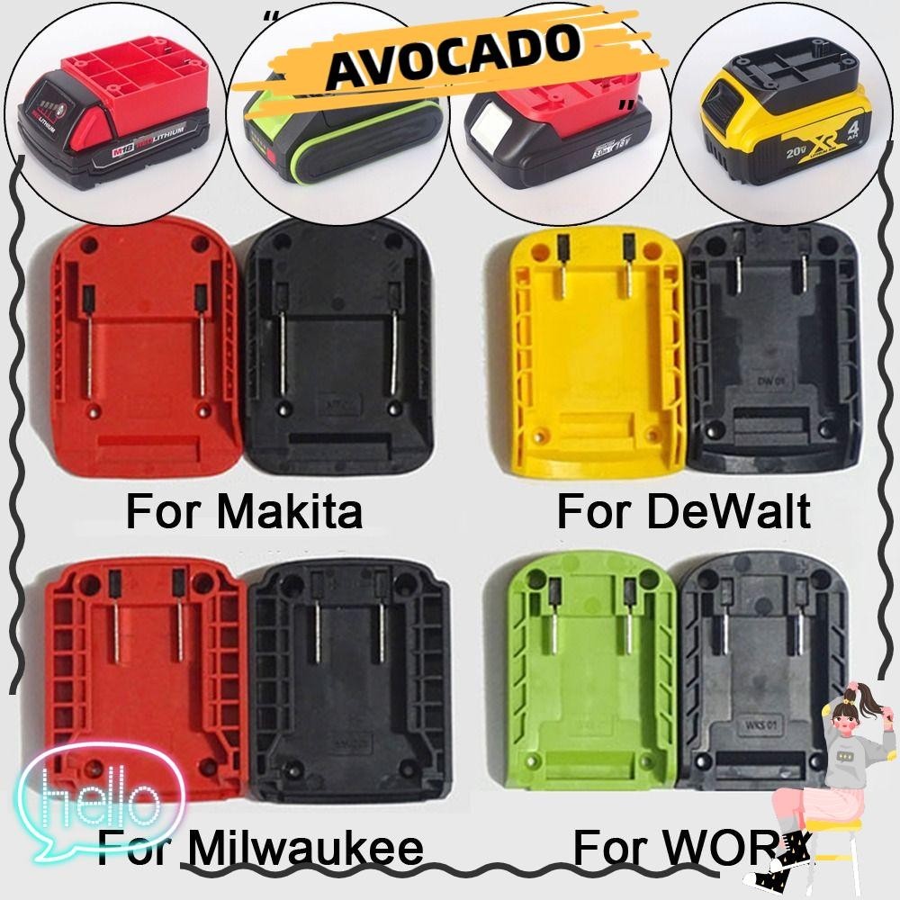 ขั้วต่อแบตเตอรี่ AVOCAR, อะแดปเตอร์ DIY ABS แบบพกพา, ฝาครอบหัวชาร์จที่ทนทานสําหรับ Makita/DeWalt/WORX/Milwaukee แบตเตอรี่ลิเธียม 18V