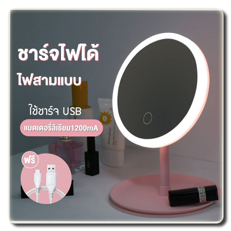 mirror กระจกมีไฟ LED กระจกแต่งหน้าถาดเก็บของ ของขวัญ กระจกมีไฟส่องหน้า แบบพกพา