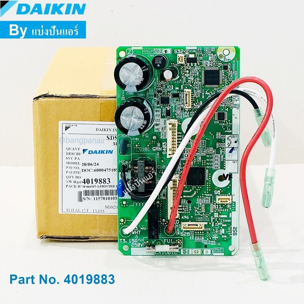 แผงวงจรคอยล์เย็นไดกิ้น Daikin ของแท้ Part No. 4019883L