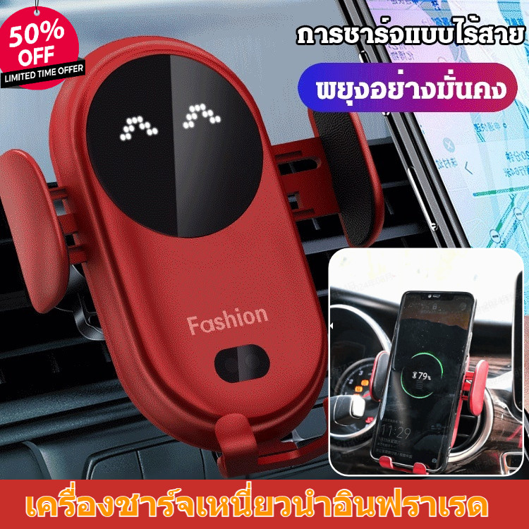 【】S11 เครื่องชาร์จไร้สายในรถยนต์แบบเหนี่ยวนำอินฟราเรดอัจฉริยะ
