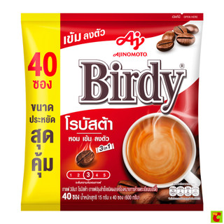 เบอร์ดี้ กาแฟปรุงสำเร็จ 3อิน1 โรบัสต้า 15 ก. x 40 ชิ้น