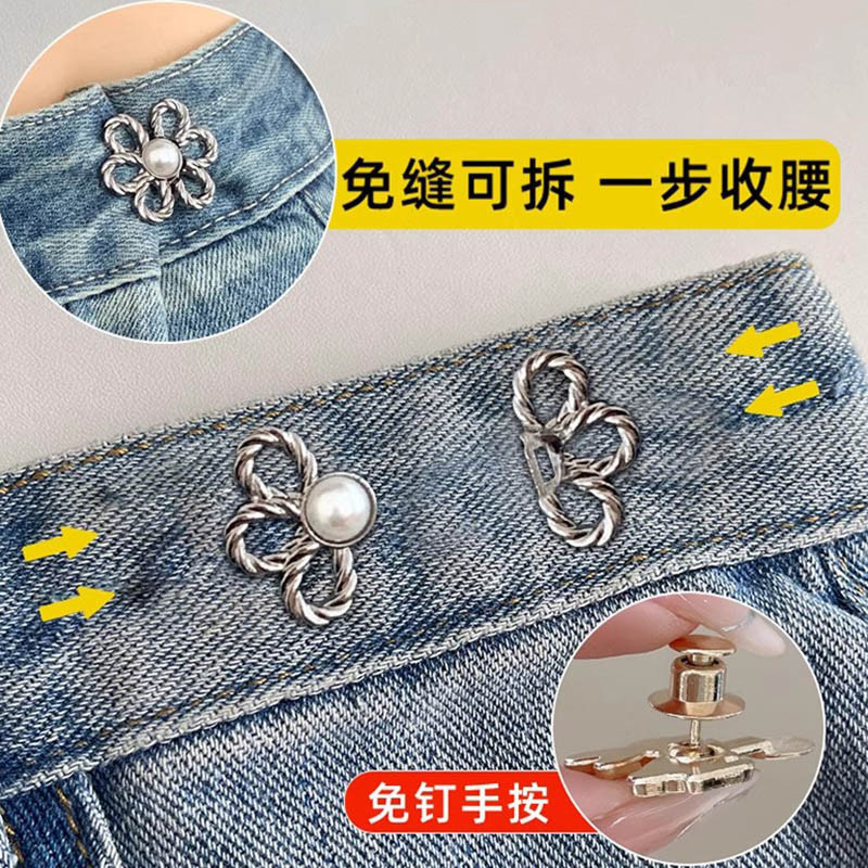 ชุด4ของปรับขนาดกางเกงยีนส์เอวหัวเข็มขัดหัวเข็มขัดแฟชั่นสําหรับอุปกรณ์เสริมกระโปรง - รูปที่ 4