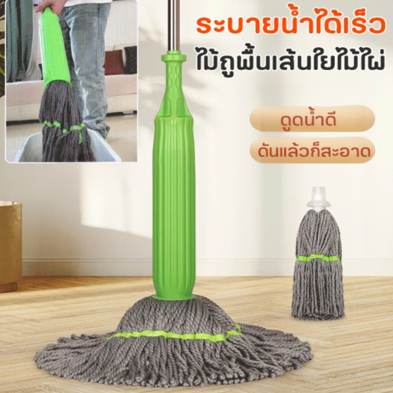 ระบายน้ำภายใน1วินาที ไม้ถูพื้นเส้นใยไม้ไผ่แบบบิดน้ำเองหมุนได้/ไม้ถูพื้นเเบบบิดน้ำในตัว ม็อบถูพื้น 360 °ผ้าไมโครไฟเบอร์