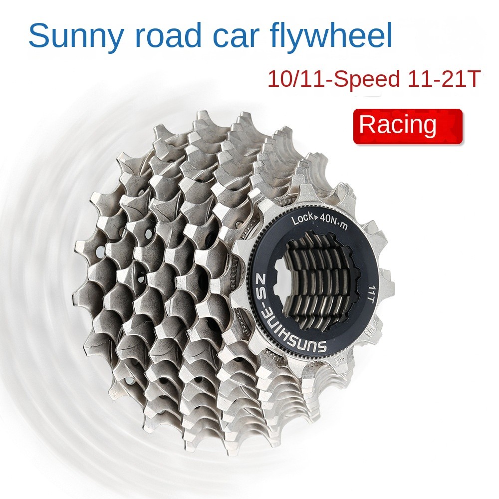 Sunshine จักรยานเสือหมอบมู่เล่ cassette 10 สปีด 11 สปีด 11-21 racing flywheel อุปกรณ์จักรยาน