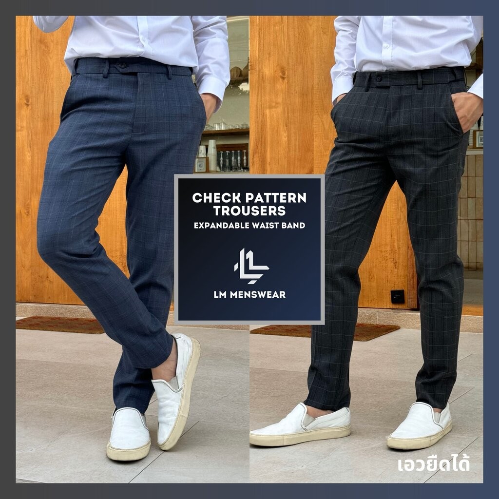 Business Check Trousers (Expandable Waistband) กางเกงสแลค ลายตาราง ทรงกระบอกเล็ก เอวยืดได้