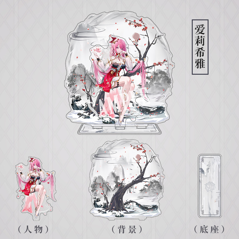 พวงกุญแจ, สแตนดี้, Honkai: Star Rail Elysia ตัวละครอะนิเมะเกมตกแต่งโต๊ะเรียน