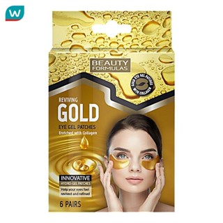 Beauty Formulas บิวตี้ฟอร์มูล่า รีไววิ่ง โกลด์อาย เจล อาย แพ…