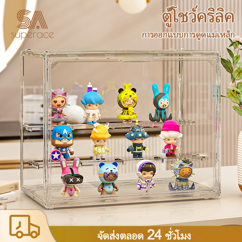 Popmart โปร่งใสกล่องเก็บของเล่นอะคริลิคกล่อง Magnetic Organizer กล่องเก็บของวางซ้อนกันได้