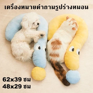 หมอนสัตว์เลี้ยง หมอนแมว ซักทําความสะอาดได้ ถอดออกได้ หมอนรองคาง ผ้าฝ้าย รูปตัว