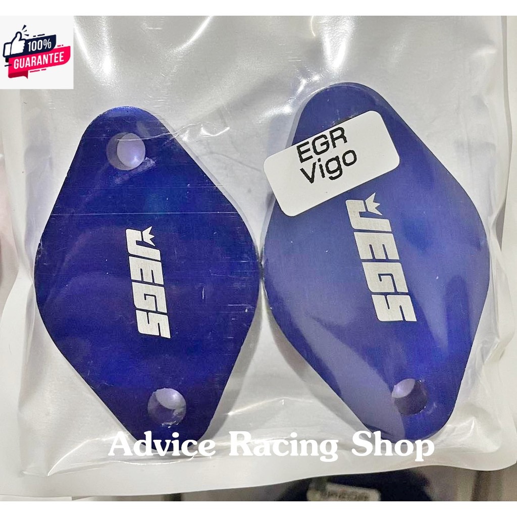 แผ่นอุด EGR VIGO - Tiger D4D - Fortuner เก่า -รถตู้ Commuter 2500-3000 จำนวน 2 ชิ้น