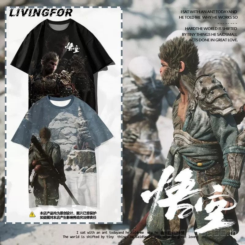 Black Myth Wukong Game Peripheral หลวมแห้งเร็วเสื้อยืดแขนสั้น Qitian Dasheng ชายและหญิงเสื้อผ้าอินเท