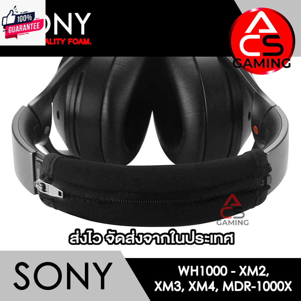 ACS S001 ฟองน้ำหูฟัง Sony หนังสีดำ สำหรัรุ่น WH-1000XM2/MDR-1000X Headphone Memory Foam Earpads จัดส