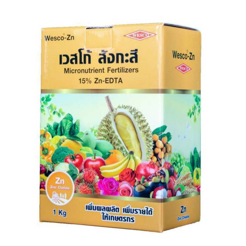 เวสโก้ สังกะสี (ซิงค์) (ขนาด 1 kg) EDTA Zn 15% ขนาด 1kg #เวสโก้ Librel EDTA Zn 15%  ปุ๋ยธาตุรอง