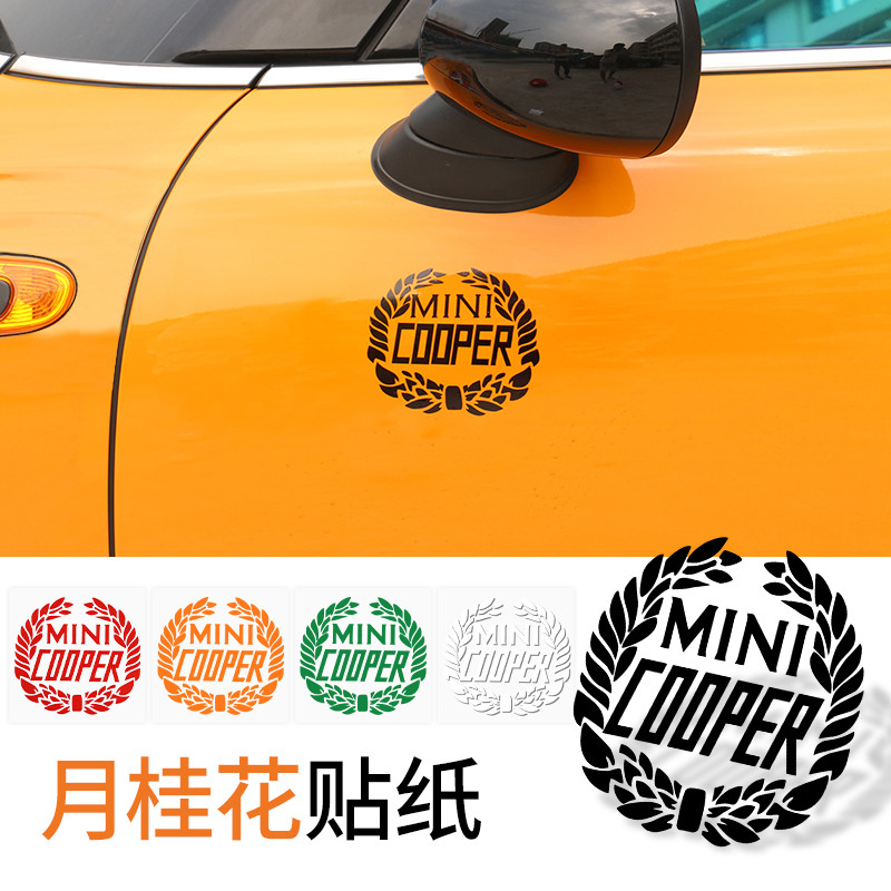 MINI COOPER sticker COUNTRYMAN Paceman JCW CLUBMAN F54 F55 F56 F57 F60 R60 R53 R56 R55 R61 car shell