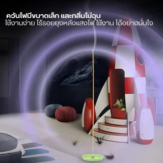 พร้อมส่ง ธูปกันยุงสมุนไพร เกรดA สูตรยุงตาย 1ห่อจะมีจำนวน30 ก้าน ธูปกันยุงสมุนไพรสีครีมเกรดเอ (150 ก้าน) ราคาเซตละ 55 บาท