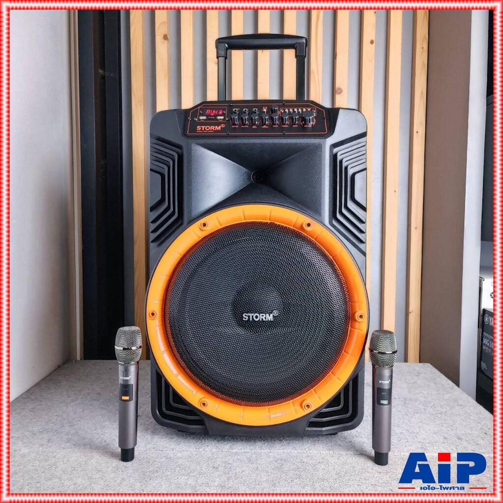 STORM RMP-1909DC ลำโพงล้อลาก 15นิื้ว พร้อมไมค์ลอย2ตัว รองรับสัญญาณ Bluetooth บลูทูธ MP3/USB RMP 1909DC RMP1909DC เอไอ...