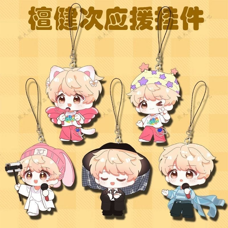 ร้อน ขาย สินค้าใหม่ ทันเจียน ครั้งโทรศัพท์มือถือแขวนโซ่ดูเพิ่มเติมครั้งคอนเสิร์ตอุปกรณ์ต่อพ่วงบุคลิกภาพจี้ขนาดเล็กถ่านไฟสร้อยข้อมือเชียร์เครื่องประดับขนาดเ
