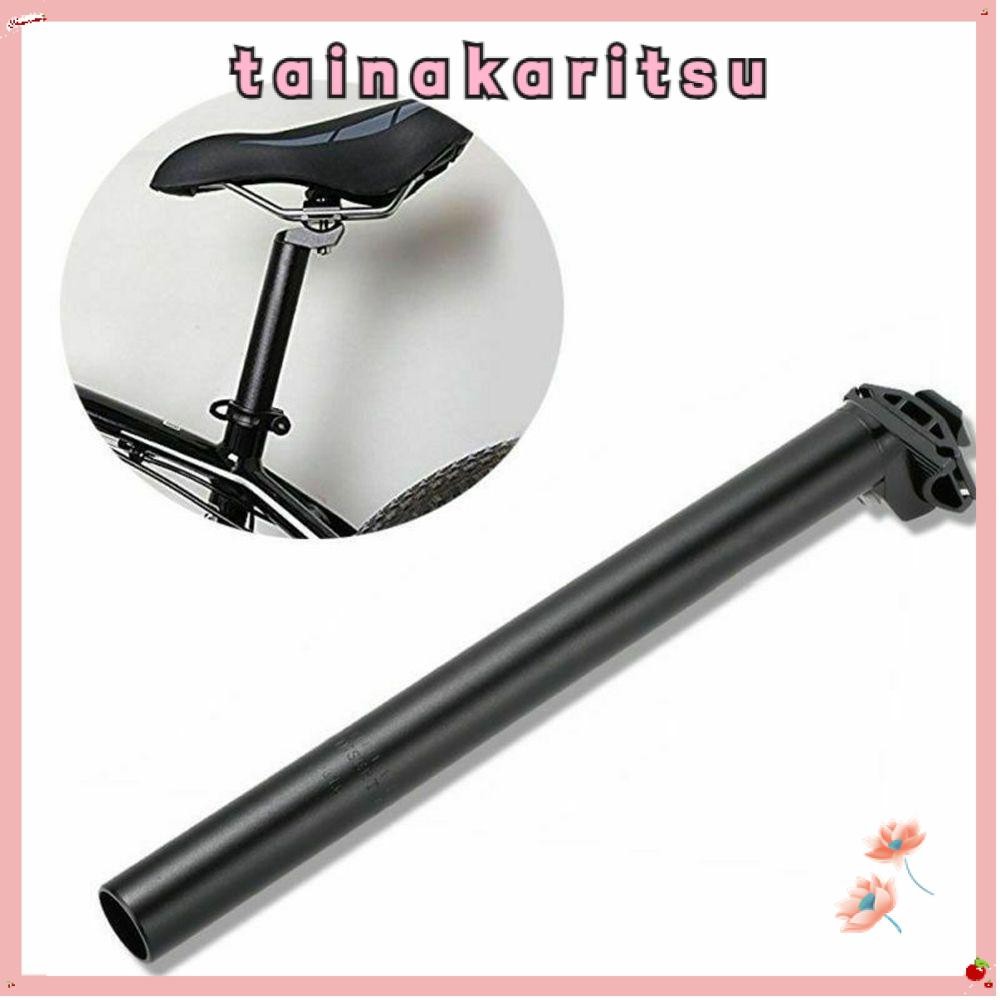 Tainakaritsu จักรยาน Seatpost กีฬากลางแจ้งจักรยานเสือภูเขาโลหะที่นั่งโพสต์