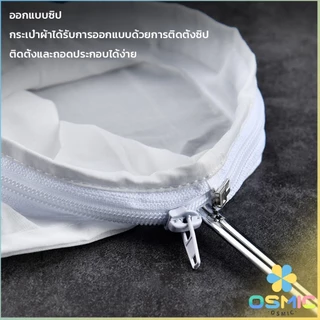 MIC ถุงกรองชา แบบด้ามจับ ขนาด S M Lและ มีซิปรูดถอดซักล้างได้ Tea filter bag