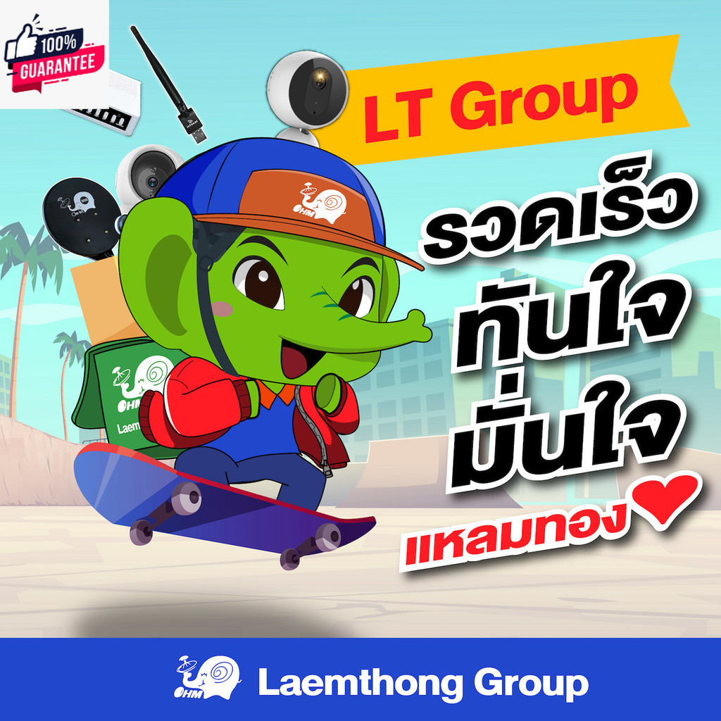Samart เสาดิจิตอล 5E รุ่น U5E ประกอสำเร็จ ไม่มีสาย  : LT GROU