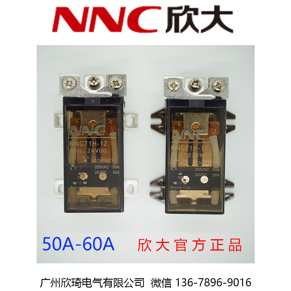 Nnc71h-1z-12v24v220v Xin High Power AC DC รีเลย์ JQX-45F-40F/58F/60F