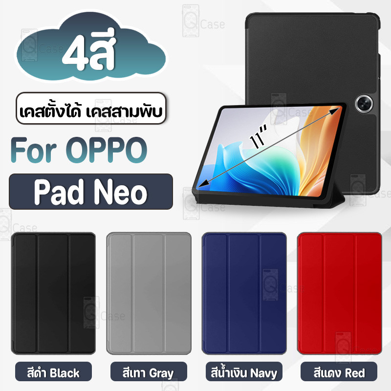 Pcase - เคสฝาพับ OPPO Pad NEO (2024) เคสสามพับ กระจก ฟิล์มหลัง ฟิล์มกันรอย เคสใส - Case Trifold Cover