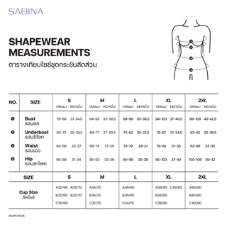 Sabina กางเกงกระชับสัดส่วนเอวสูง Medium Support รหัส SGY24003BK - สีดำ