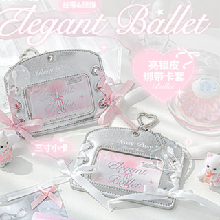 ไดลี่|บัลเล่ต์หนังผู้ถือบัตรสายเงินสดใสผู้ถือบัตรการจัดเก็บภ…