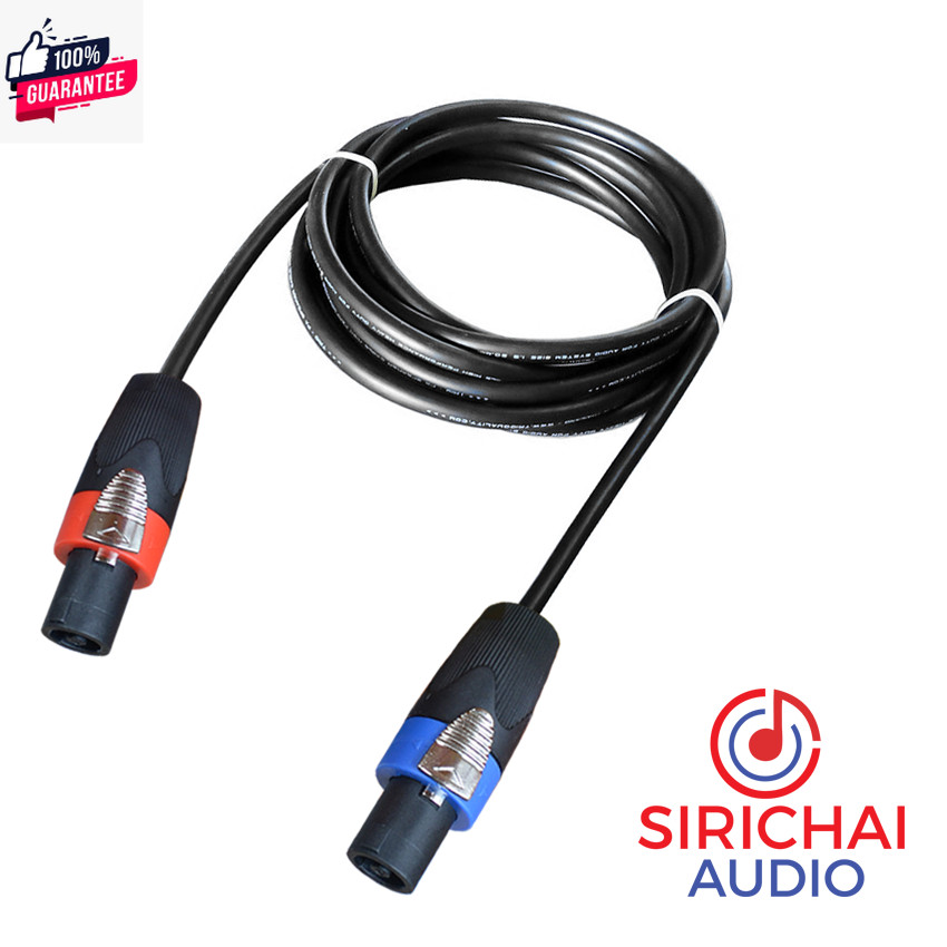 สายvct สายลำโพง2x1.5 พร้อมSPEAKONหัวท้าย สายลำโพงสเปคคอน