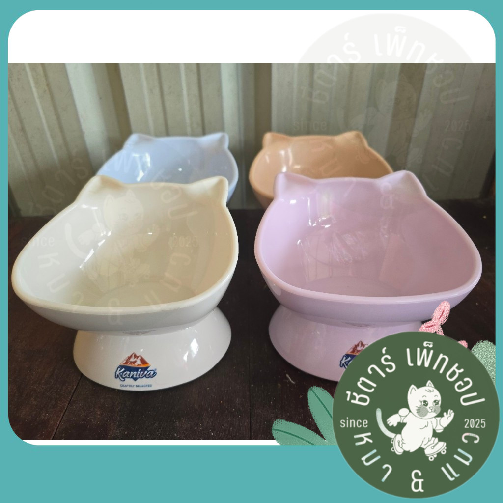 [ คละสี ]ชามอาหารยกสูง  ขาว ครีม ฟ้า ชมพู น้องแมว Kaniva