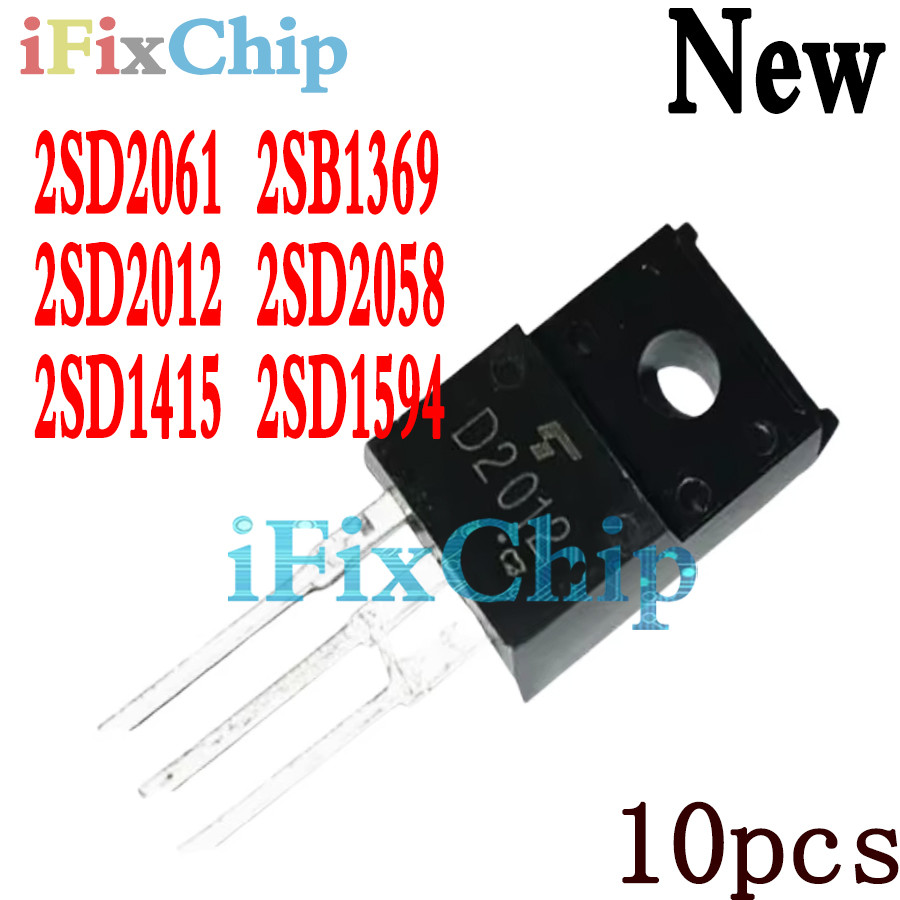 10pcs 2SD2012 D2012 TO-220F 2SD2058 D2058 2SD1415 D1415 2SD1594 D1594 2SD2061 D2061 2SB1369 B ยี่ห้อ