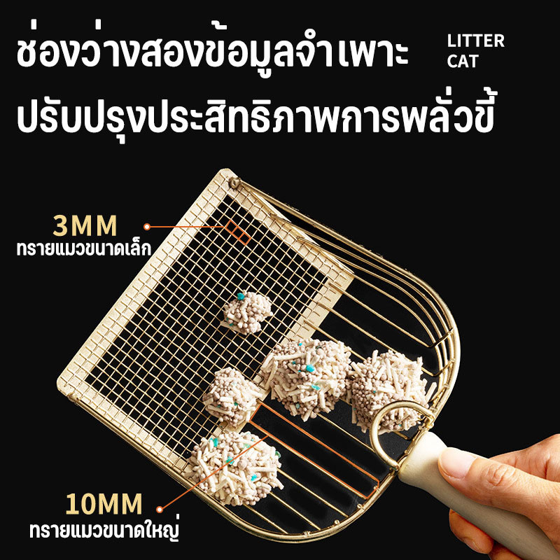 พลั่วทรายแมวโลหะ พลั่วตักขยะแมว อัพเกรดตะขอแบบพกพา ด้ามจับไม้เนื้อแข็ง ทนทาน ใช้ได้กับทรายแมวทั้งหมด - รูปที่ 3