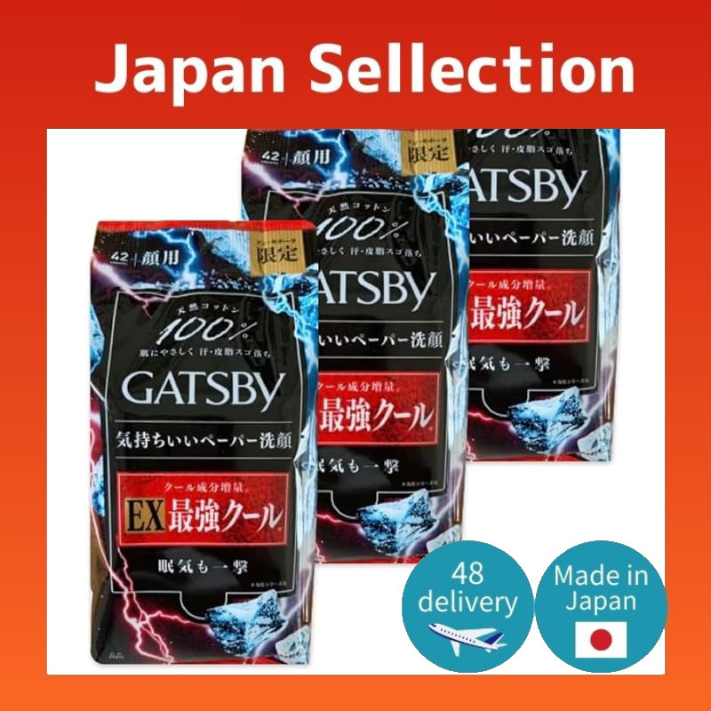 [Limited Distribution] GATSBY EX Super Refresh Type Facial Paper for Face, 42 sheets × 3 packs- Dire