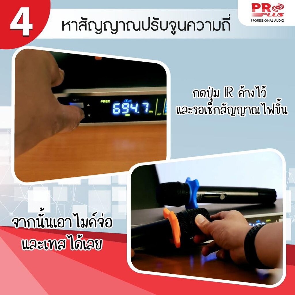 (รวมVat) PROPLUS KM-515 ไมค์ลอยคู่ UHF จูนคลื่น ความถี่ใหม่ ไมค์ลอย ไมค์ไร้สาย ด้ามไมค์อลูมิเนียม (ปรับความถี่ได้)