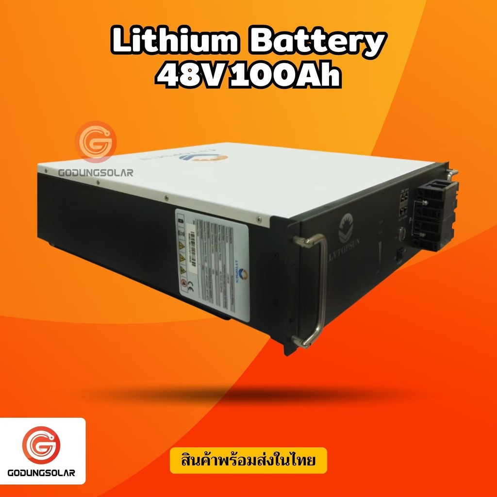 ขายดี!!! แบตเตอรี่ Lithium LV TOPSUN แบตเตอรี่ ลิเธี่ยม 48v 100ah ยี่ห้อ LV Topsun