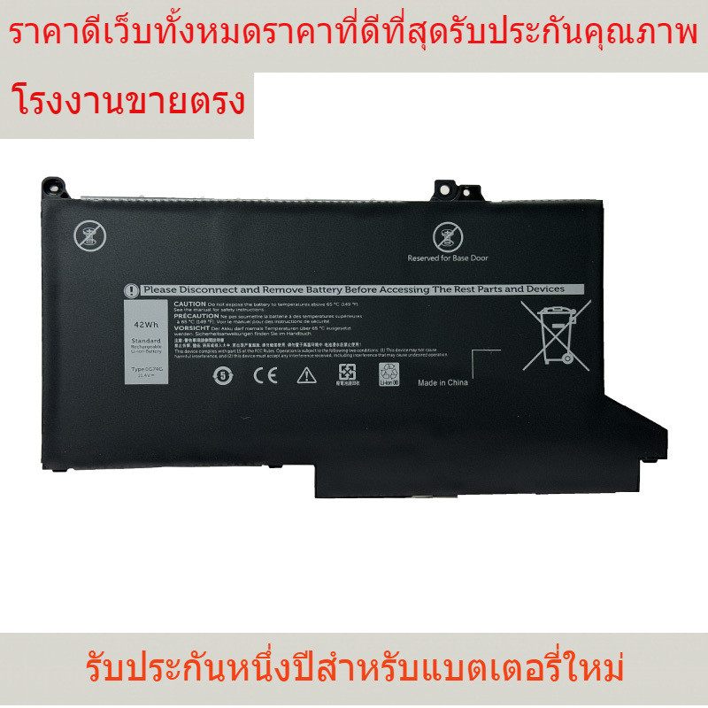 สำหรับ Dell Latitude 14 7400 13 7300 5300 5310 0G74G แบตเตอรี่แล็ปท็อป
