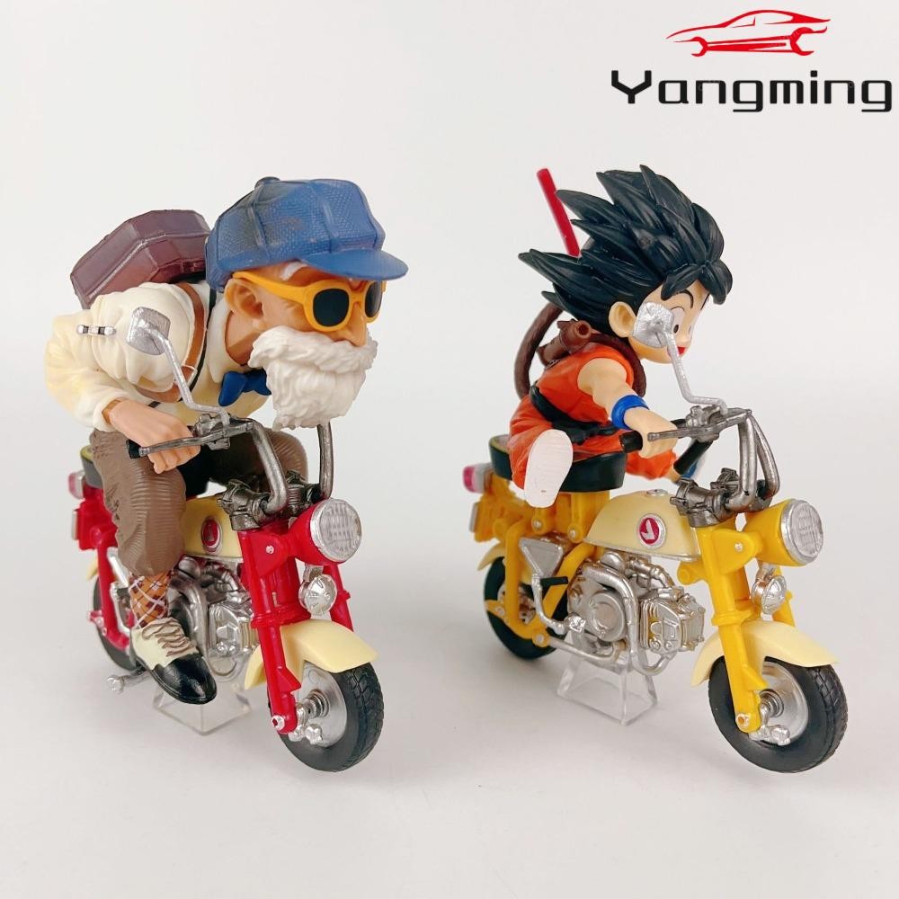 Yangming Action Figure Model, Locomotive Series Dragon-Ball Z Anime Figures, Gift Master Roshi PVC รูปปั้น Son Goku Periphery ตุ๊กตา